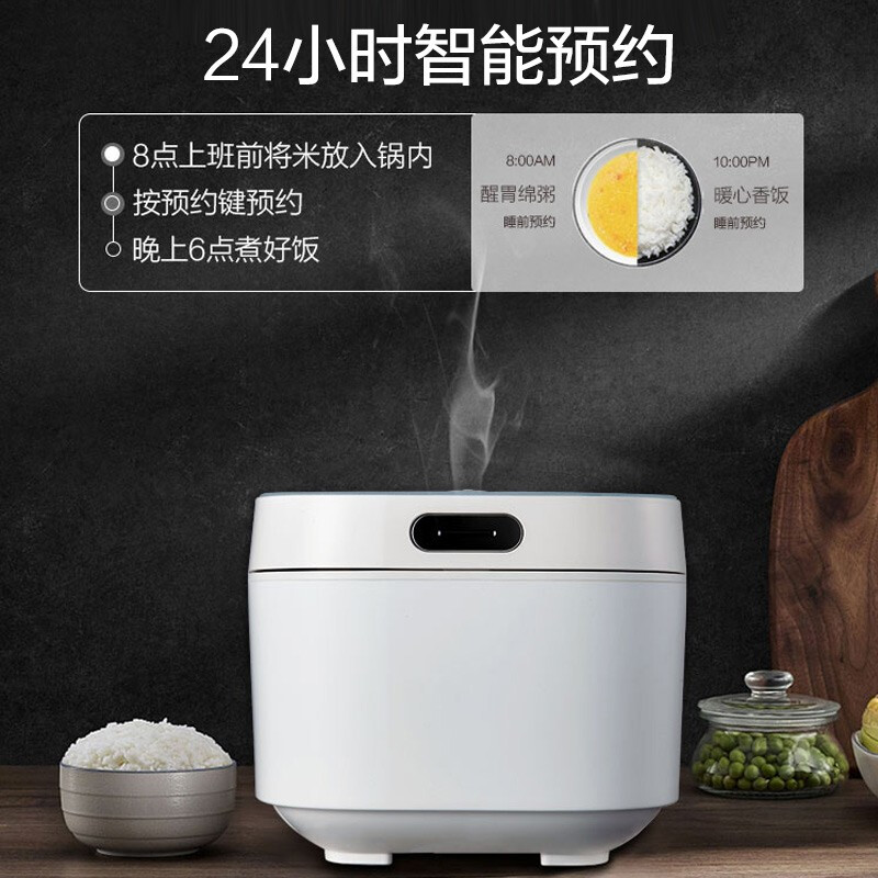 亚摩斯(AMOS) AS-WF40SG 电饭煲 家用多功能4L智能预约可WiFi控制 白色高清大图