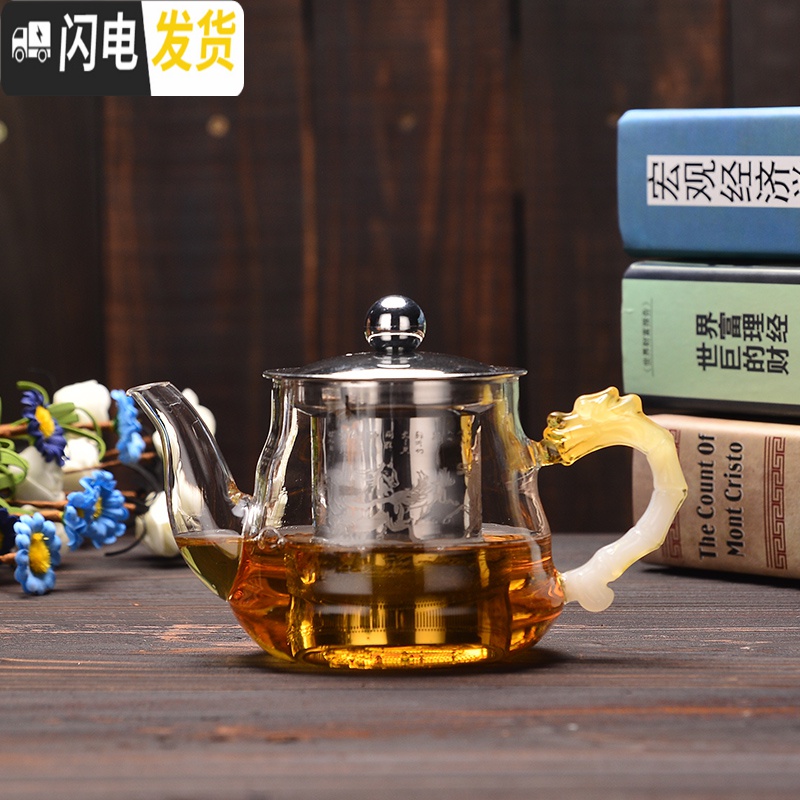 三维工匠八骏图透明耐热玻璃泡茶壶花茶壶带过滤内胆不绣钢冲茶器飘逸杯 玻璃《随意》刚旦壶550茶具高清大图