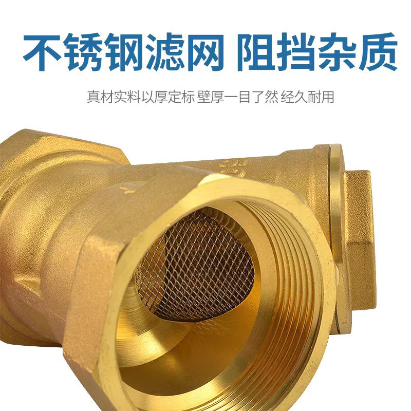 盛京联硕铜Y型过滤器 DN65[2.5寸]个高清大图