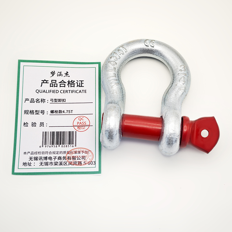 梦涵杰 弓型卸扣 螺栓款4.75T 个高清大图