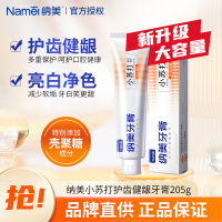 纳美小苏打牙膏护齿健龈清新薄荷清新口气成人男女士亮白洁白牙膏205g