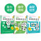 醉染图书男孩的思维游戏书(全3册)9787553209463