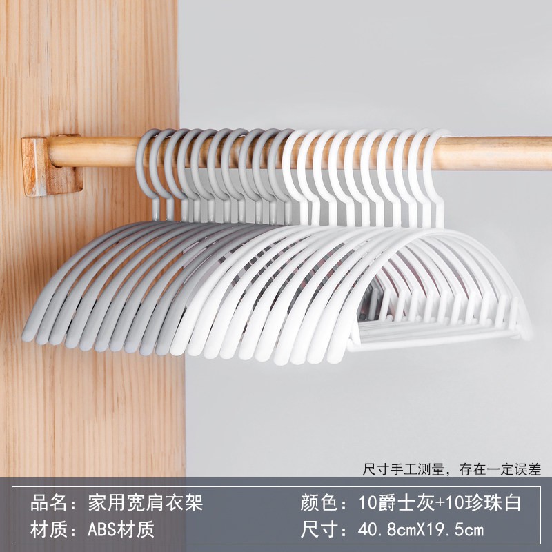 无痕宽肩晾家用大号加厚防滑挂衣架挂钩服装店专用衣服衣架子 三维工匠高清大图