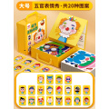 奕思瑞儿童益智拼图宝宝2-3到6岁幼儿积木早教平图男孩动物女孩入门玩具 大号变脸拼图（20种图案）【锻炼动手能力+提高人物职业认知】