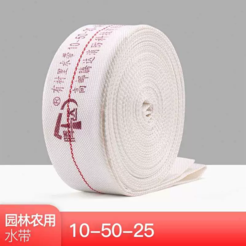 有衬里消防水带10-50-25含接口 加厚耐磨高清大图