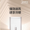 美的 3匹 柜式空调立式空调二级能效变频冷暖220v三相电KFR-72LW/BDN8Y-PA401(2)A标准安装