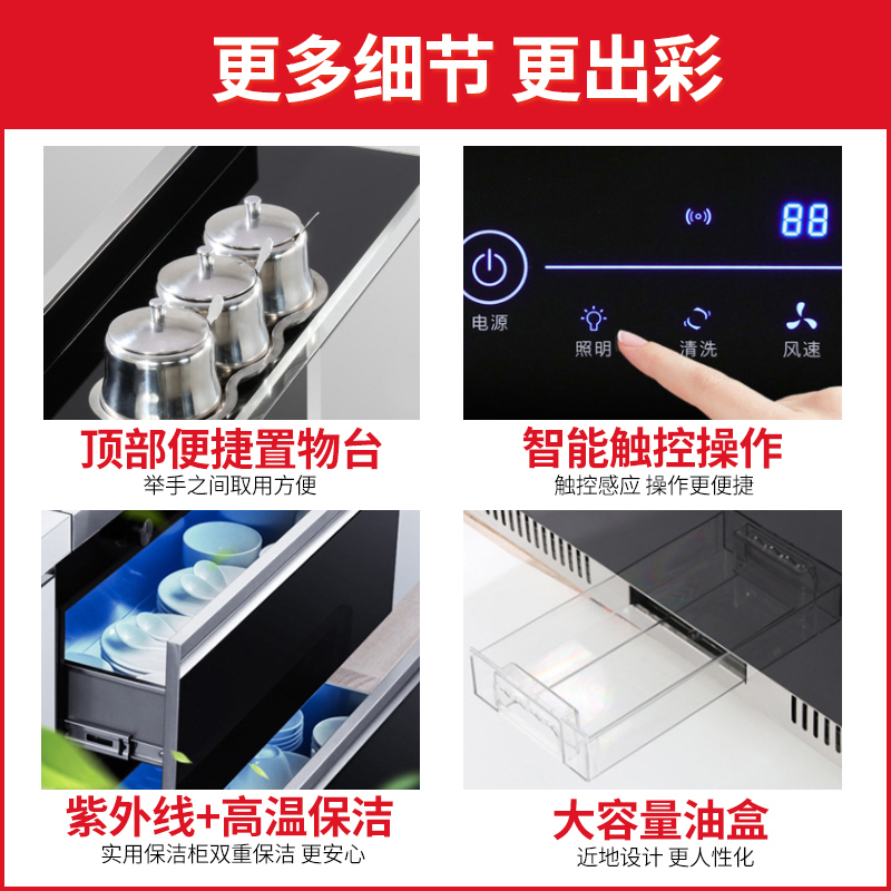 万家乐(Macro) 小户型集成灶一体灶 油烟机燃气灶16升零冷水燃气热水器套装LJ3C75(B)+JSQ30-16R9