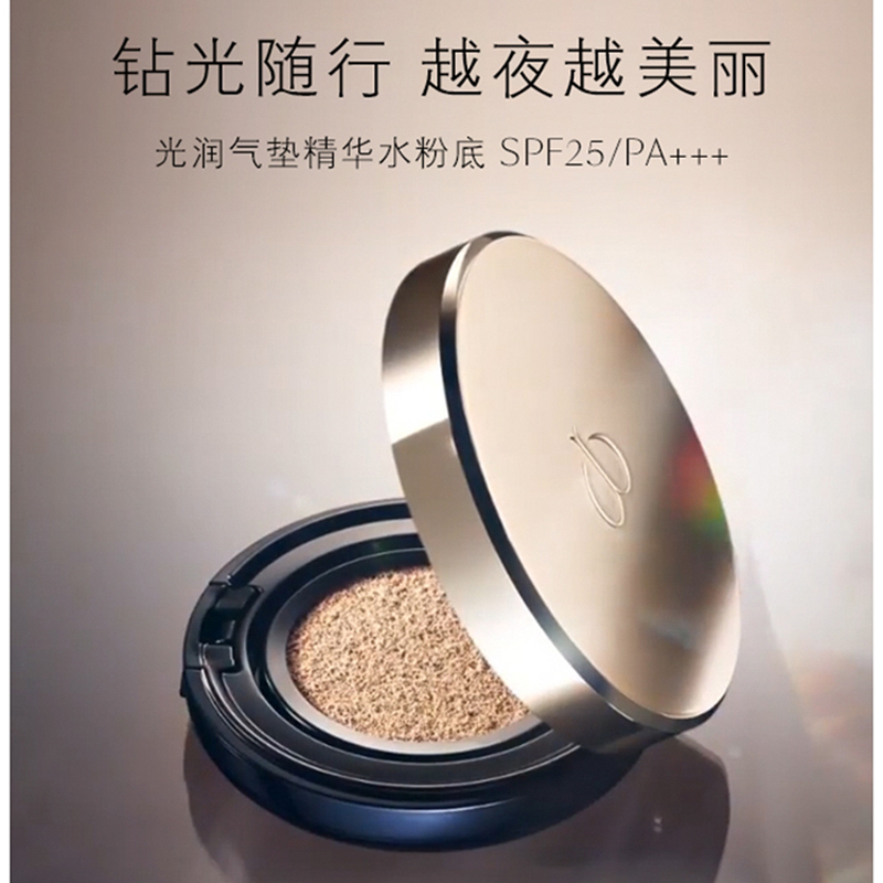 肌肤之钥(cpb)气垫 钻光精华气垫水粉底自然遮瑕防晒 I10#白瓷色高清大图