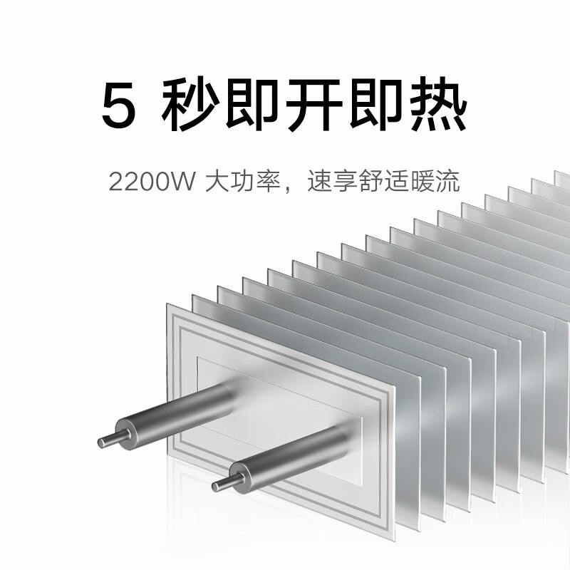 米家小米踢脚线电暖器2 电暖器取暖器 5秒速热全屋对流取暖IPX4防水 低噪制暖 米家踢脚线电暖器2