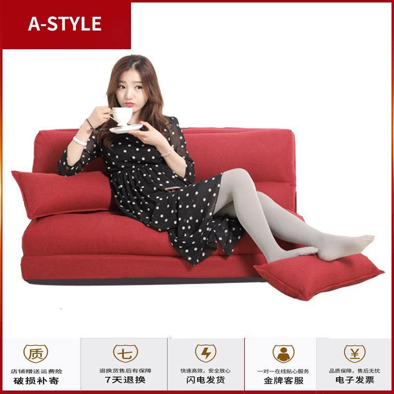 苏宁放心购懒人沙发床榻榻米可折叠单人双人两用阳台卧室客厅小椅子女网红款A-STYLE家具图片