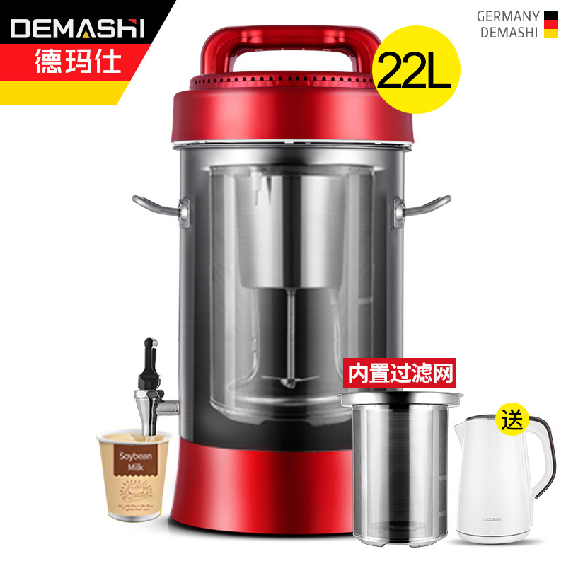 德玛仕(DEMASHI)豆浆机商用大容量 全自动免过滤磨浆机 大功率不锈钢 现磨米浆机22升DJ-25A带滤网款