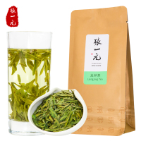 张一元茶叶 二级龙井茶50g/袋 雨前浙江龙井 绿茶茶叶