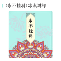 印先森 M02冰淇淋绿(永不挂科) 错题打印机口袋打印机小型学生便携式蓝牙小型家用打印机不干胶纸热敏打印机备考神器错题打印 套餐一