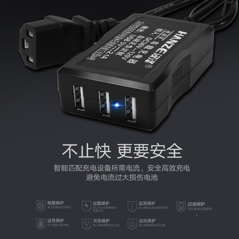 3USB接口充电器(线长0.5米) 不加购其他配件 通用电动车手机充电器快充车载48福72V转5V三轮电瓶车3USB插头