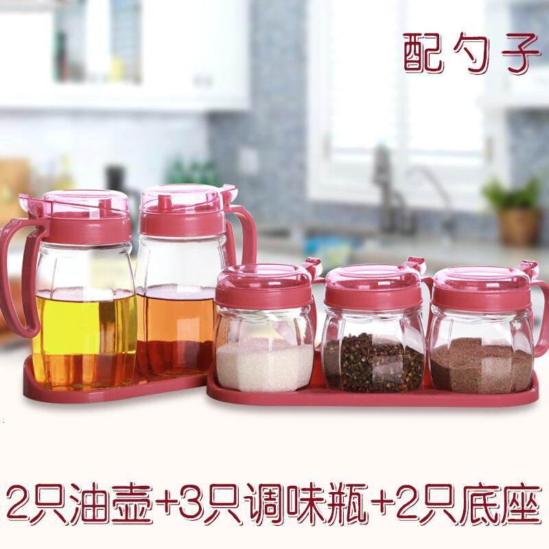 18新款厨房用品用具小百货油壶盐罐料盒家用玻璃味罐料罐收纳套装