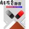新品智能语音鼠标无线充电搜索翻译讯飞笔记本电脑说话打字办公电商务键盘鼠标
