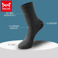 猫人MiiOW 袜子男精梳棉男士袜子透气吸汗男士商务棉质中筒长袜休闲运动棉袜