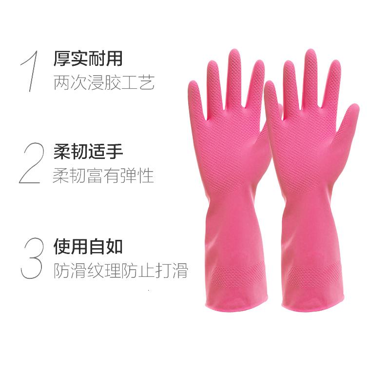 妙洁洗碗手套女家用橡胶加厚洗衣厨房洗碗刷碗家务清洁手套3双粉色 S高清大图