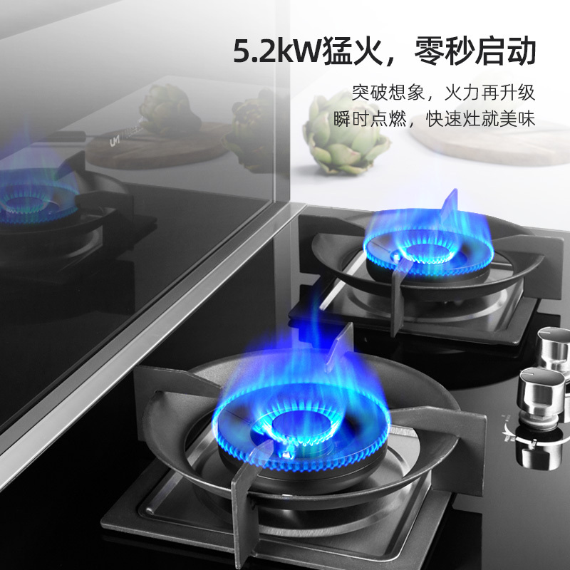 优盟(UM)UJ216 24m³集成灶一体灶家用抽油烟机燃气灶蒸烤箱一体套装自动清洗烟灶互联-液化气