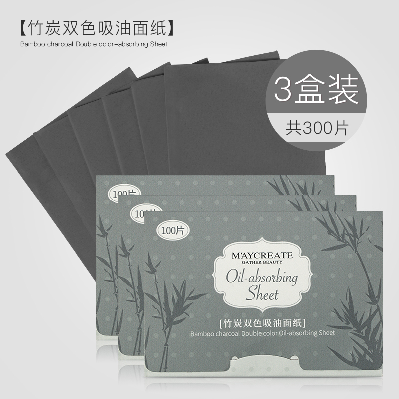 健美创研吸油纸 300张竹炭双色吸油面纸 清洁面部女控油脸部吸油面纸收缩毛孔化妆品工具学生男士便携夏季补妆报价 参数 图片 视频 怎么样 问答 苏宁易购