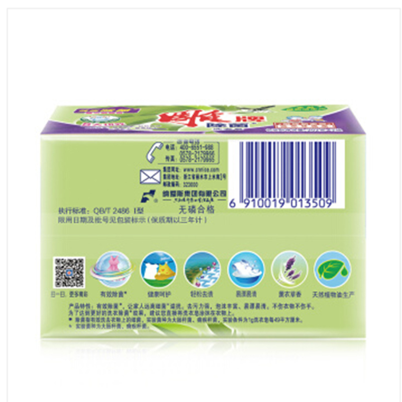 雕牌 ZQ 洗衣皂椰油皂 3382