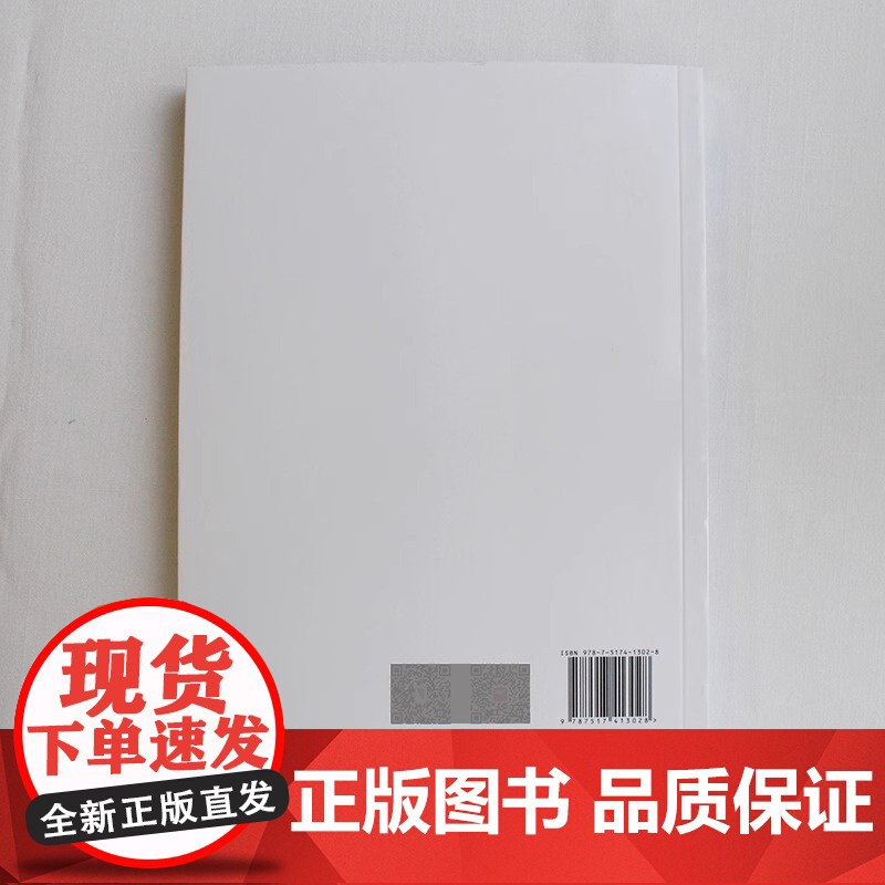 漫说党纪本书以新修订的《中国 纪律处分条例》为蓝本 通过 动静结合的艺术表达 集原文 漫画 评析 纪律提醒为一体高清大图