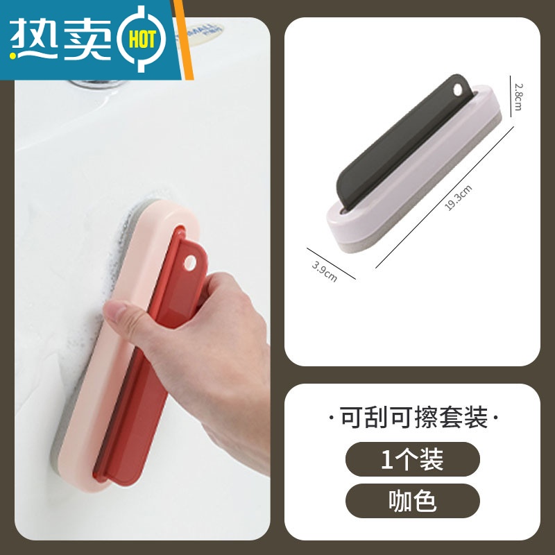 敬平擦玻璃器家用擦窗户刮水器刮擦两用保洁专用清洁工具窗外清洗窗 咖色套装(可刮可擦)高清大图