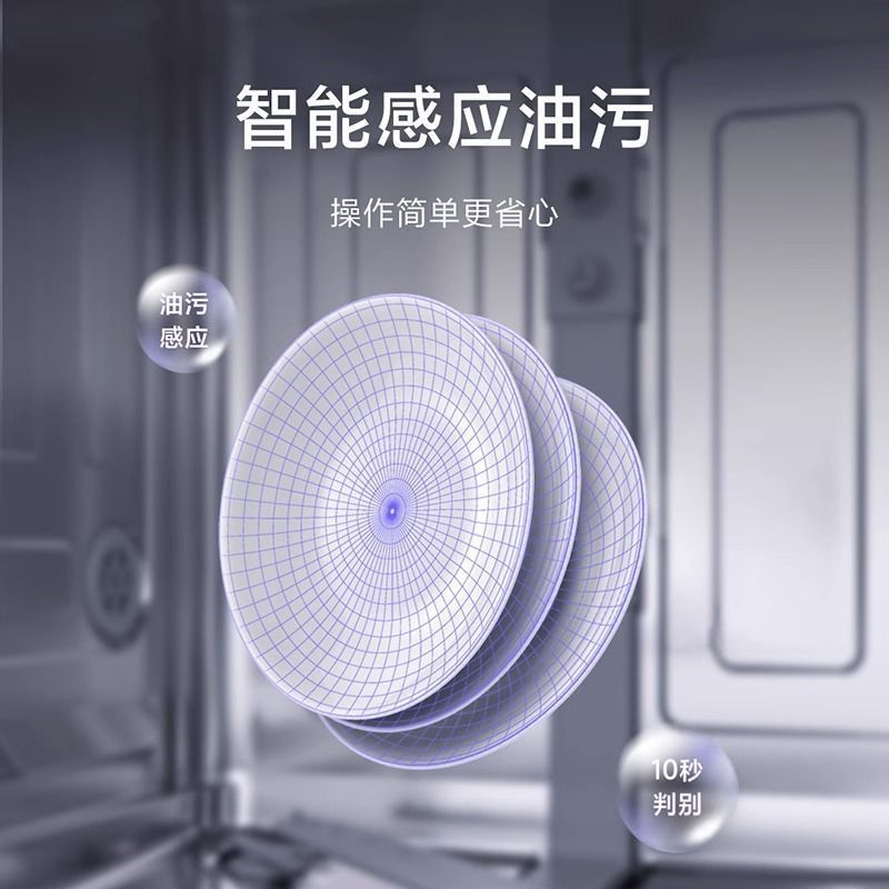 米家智能独嵌两用洗碗机S1 15套