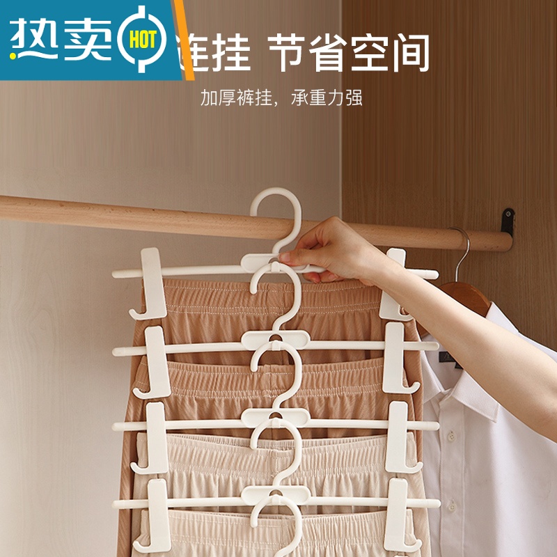 敬平裤夹家用裤夹子带jk裙子内衣夹挂裤子衣架多功能收纳塑料裤架 升级带挂钩[白色] 20个高清大图