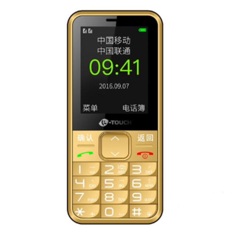 天语(K-Touch)N1 全网通 4G 移动联通电信VoLTE 待机时间长 大喇叭大按键学生商务智能老年手机 典雅红高清大图