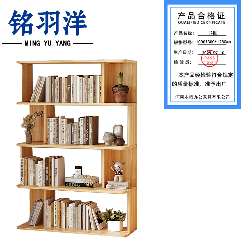 铭羽洋书柜1000*300*1280mm个高清大图