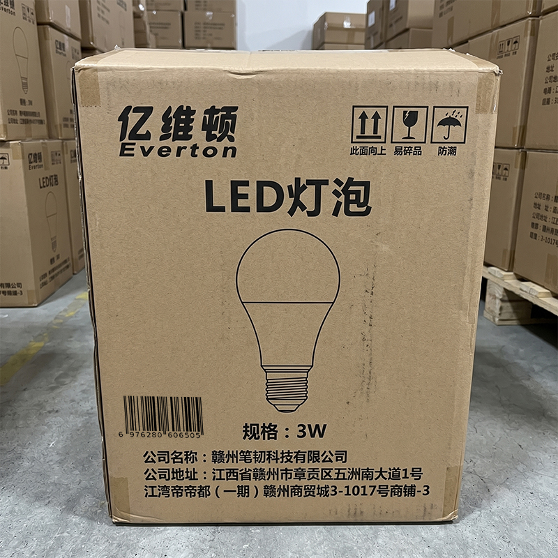 亿维顿 LED灯泡 3W 个高清大图