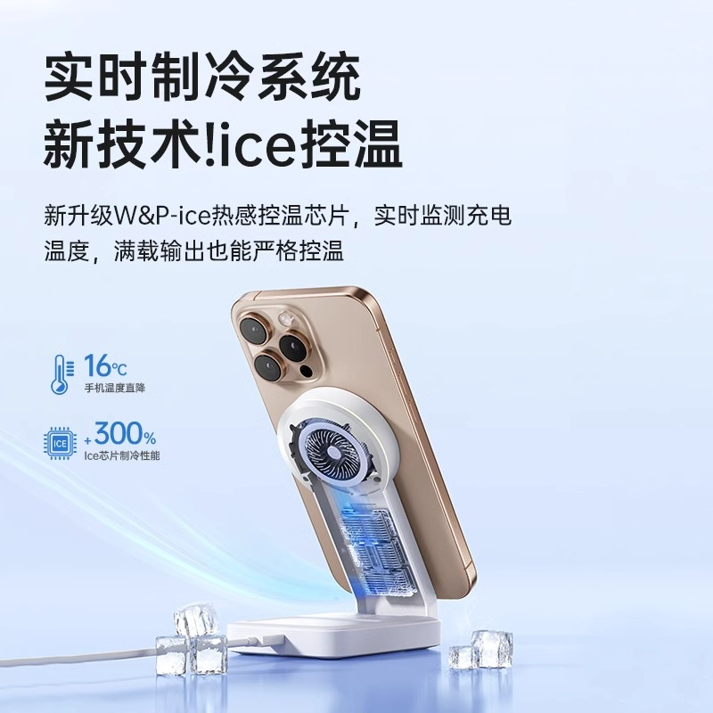 W&P C-W15 三合一无线充 白色高清大图