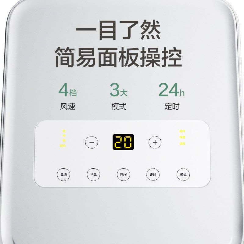格力(GREE)移动空调 KY-20NpAPA1A 小1匹 单冷家用厨房客厅可移动一体机免安装便携空调图片