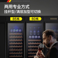 德玛仕(DEMASHI)红酒柜家用 电子雪茄藏酒恒温酒柜 茶叶窖藏葡萄酒冰吧 80支装智能控温[自带挂杯架]
