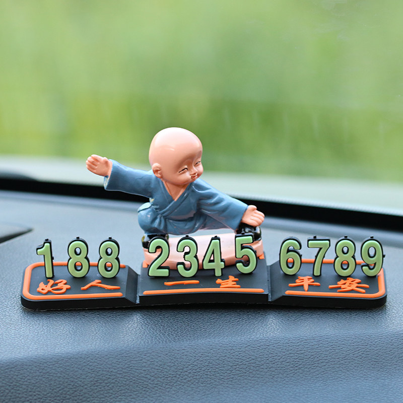 【补贴10%】临时停车牌移车电话号码牌车内创意可爱3d立体挪车牌汽车用品装饰 好人一生平安-长空落雁