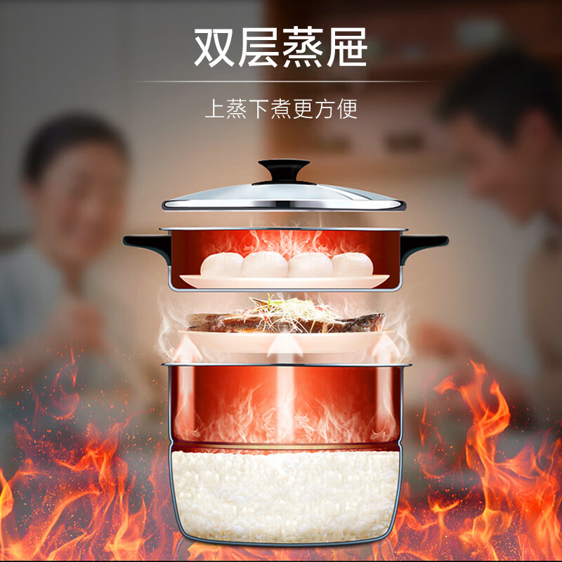苏泊尔 智能电压力锅8L 大容量 多功能蒸煮炖焖高压饭煲 上蒸下煮一键排压 SY-80YC9510C 家用高压锅高清大图