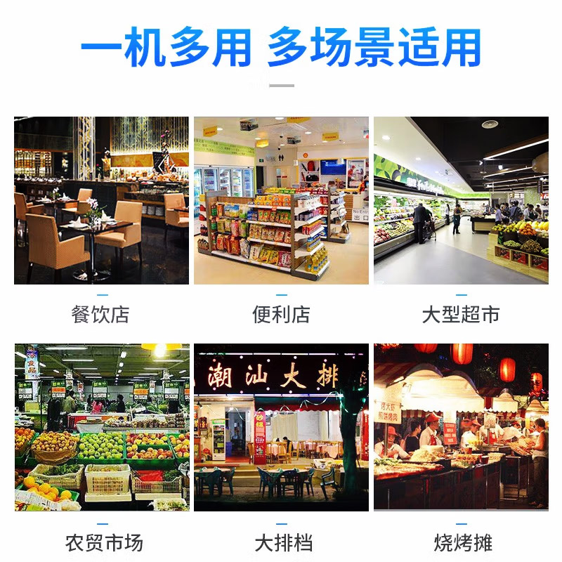 雪村(Xuecun) 2.4米 商用卧式冰柜 新款平台柜 海鲜柜冷藏冷冻转换柜 展示柜 商用冷柜WSC2.4QK高清大图