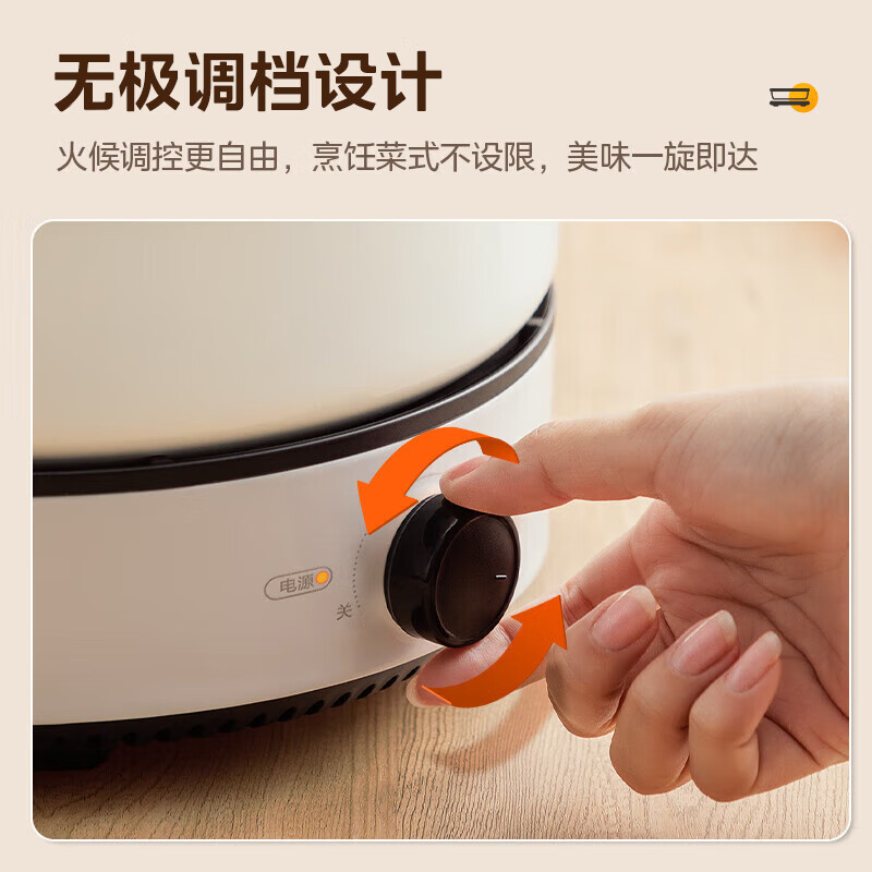 美的智能旋钮控制电火锅大功率4升容量家用电器电火锅 MC-DHE30H4高清大图