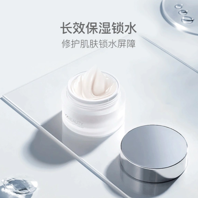 网易严选 肌初水嫩 盈润面霜 肌初盈润面霜50ml(滋润版)*2高清大图