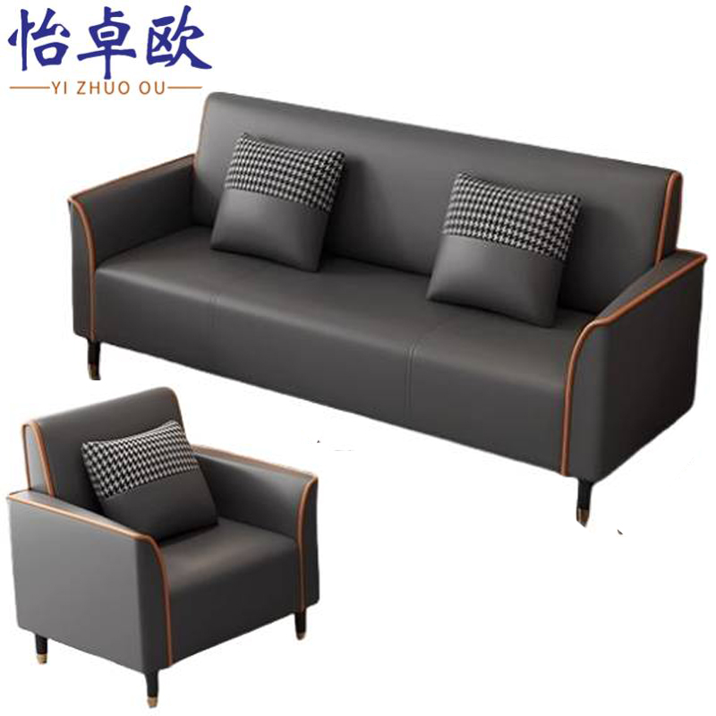 怡卓欧 沙发组合1+3 套