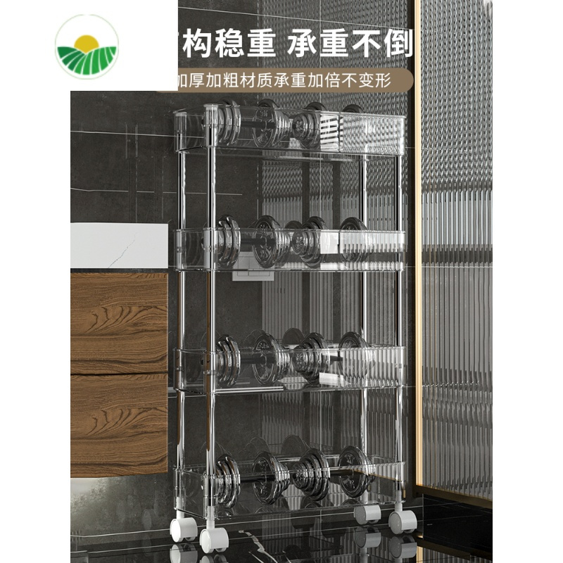 三维工匠可移动卫生间浴室夹缝置物架落地洗漱置物架子