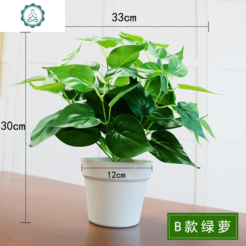 仿真绿萝塑料盆栽仿真植物室内装饰盆景假花假绿植绿萝套装摆件 封后 B款绿萝叶+砂盆