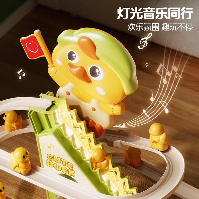 鸭子爬楼梯高清大图