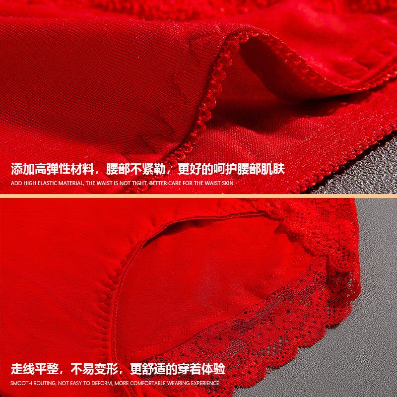 恒源祥 本命年内裤女莫代尔三角裤红色蕾丝中高腰裤头火辣性感属鼠图片