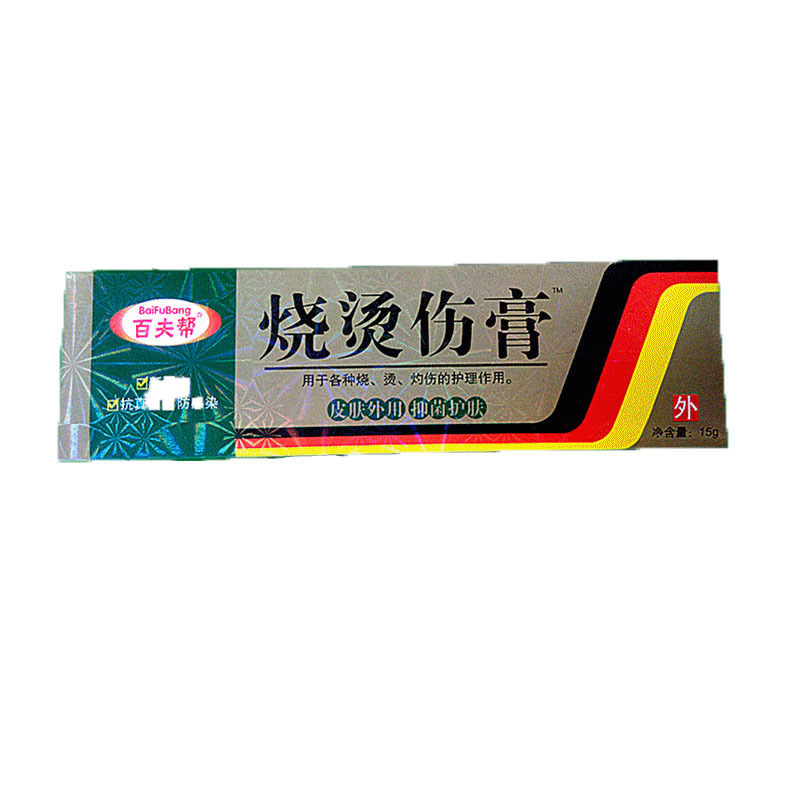 绿丁 百夫帮 烧烫伤膏 15g
