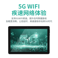 小霸王 H12学习机6G+128G八核10.1英寸学生平板AR智慧眼英语点读机小学初中高中同步家教机 AR指读