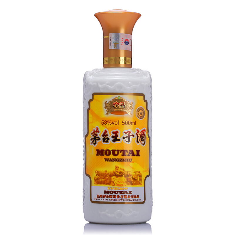 茅台 王子珍品 53度 500ML*6瓶 整箱装 酱香型白酒