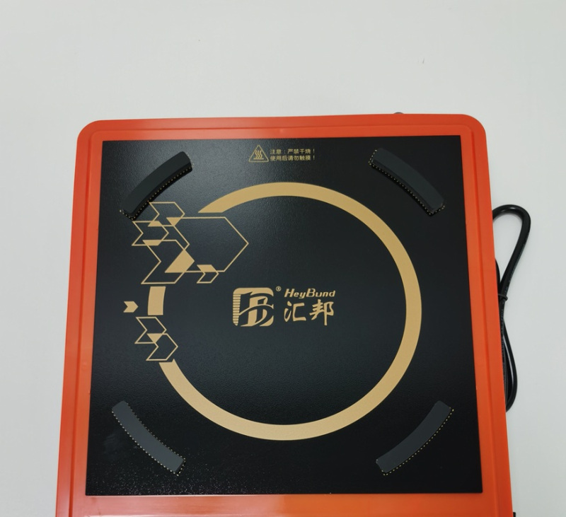 Hb汇邦 智能语音带盲文电磁炉HB-C16(成都)