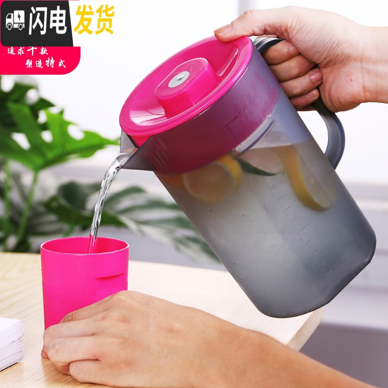 三维工匠耐热高温塑料冷水壶茶壶家用套装凉水杯凉水壶大容量果汁壶带刻度 单壶1.5-随机不指定(无刻度)